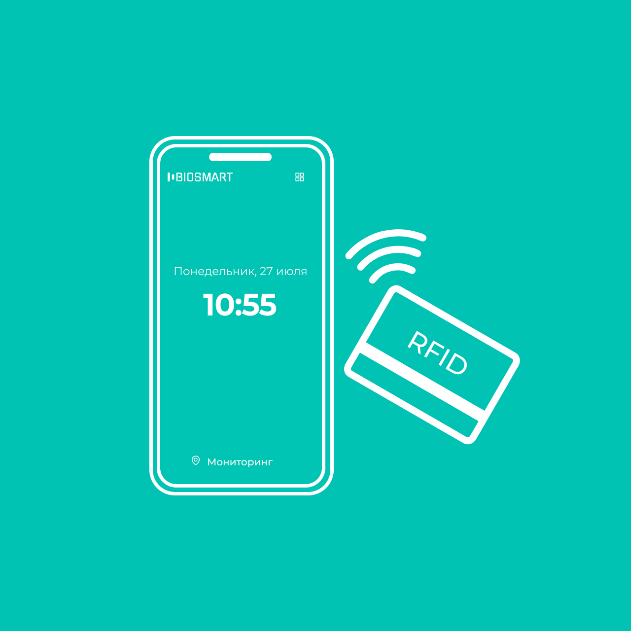 Biosmart Mobile Reader