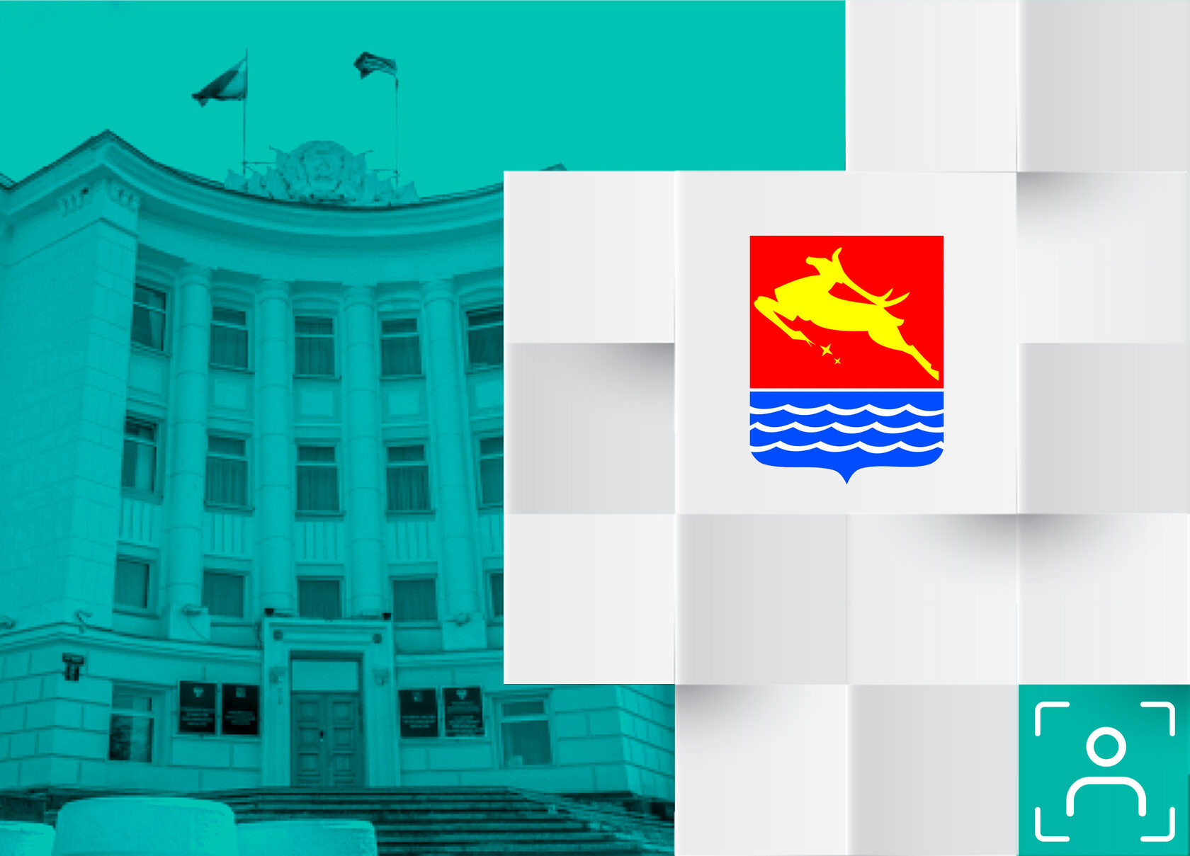 СКУД BioSmart по лицу в зданий правительства