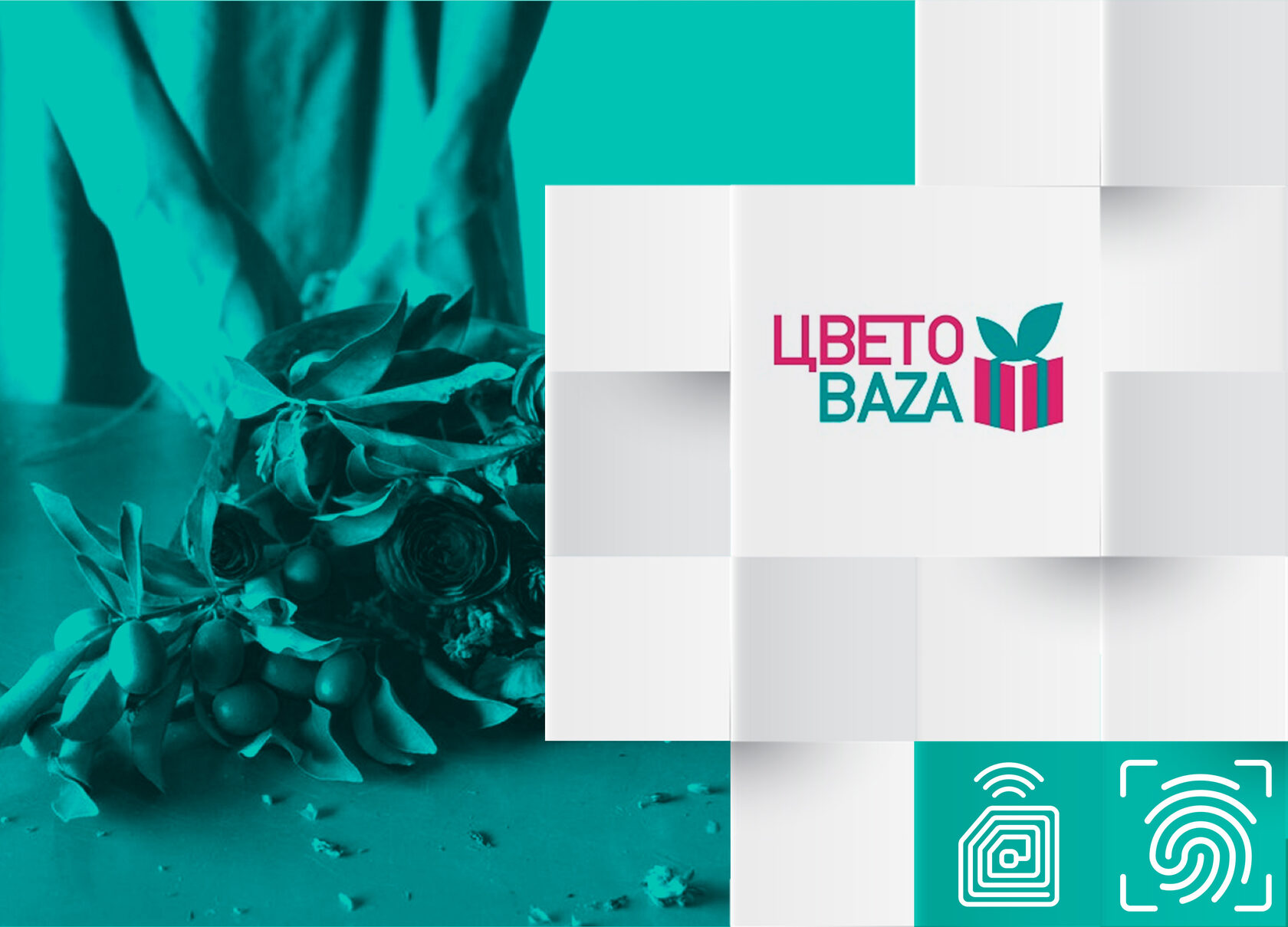 УРВ BioSmart в сети цветочных магазинов «ЦветоBAZA»