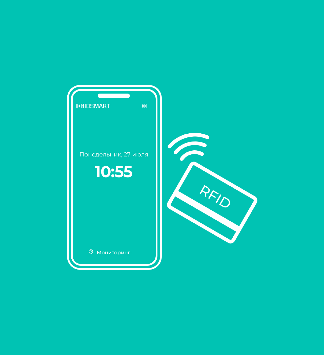 Biosmart Mobile Reader